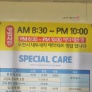 만수손세차장 이미지