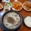 소문난 순대국 이미지