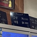 유성식당정육점 이미지