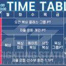 파이팅복싱다이어트 이미지