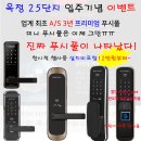 공립 옥정어린이집 이미지