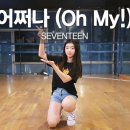 신촌이지댄스학원 이미지