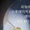 영치과기공소 이미지