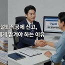 봄날 행정사사무소 이미지