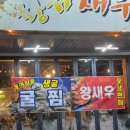 인동13길-3 이미지