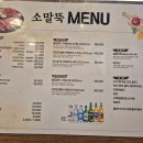 고기손생갈비