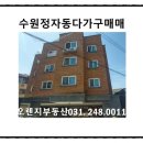 정자동 소로2 이미지