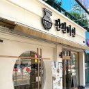 봉선로L 이미지