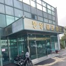 성남 골프샵 샤프트교체 골프그립교환 골프채수리/ 정성어린 기술력이 돋보인다 풍생골프샵