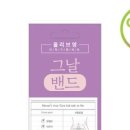 톡투허 이미지