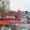 바로손만두 이미지