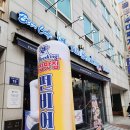 킹 당구장 | 군포 당정동 맛집 펀비어킹 한세대 맛집