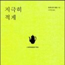 일상소유