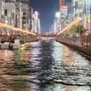 행복한수약국 | 오사카 여행 2박3일 일정 (2일차)✈️