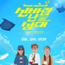 여행속으로 이미지