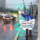 이석형 카카오 검색결과