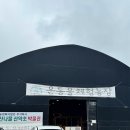 금계농장 | 부천 아이랑 가볼만한곳 온동물체험농장 24개월 미만 무료