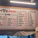 천억전집 네이버블로그