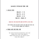 부자유도관