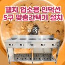 본죽성화점