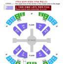 조형물F | 겨울 : 사랑이라 불린> &amp; 티켓링크 라이브 아레나(핸드볼경기장) 360도 무대 FLOOR F구역 4열 시야 후기