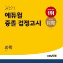 고시서림 이미지