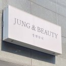 정앤네일