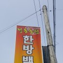 대창농원 이미지