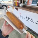 송정동핫도그바다점 이미지
