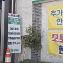 위례제일주유소 이미지