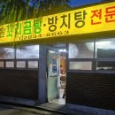 우노 | 서울 뭐먹지? 영등포 전현무계획 방영된 노포 감성 제대로 느끼는 꼬리곰탕 맛집 덕원식당
