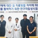 동신대학교광주한방병원 이미지