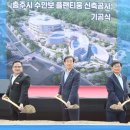 한국스마트플랜