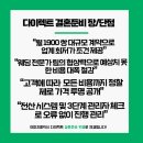 하남 섬스튜디오(토탈샵) 웨딩촬영 후기📸