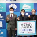 동일문화사 - 동구 | 동일문화사
