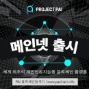 됐다됐다 뽑기샵 이미지