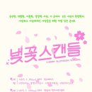 천마세탁소 이미지