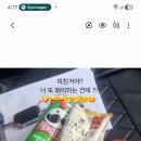 [효섭시] 아스크림세개👊🫶🫰🤟🫶 이미지