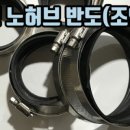 형제전기철물 이미지