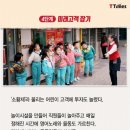 국민치킨 이미지