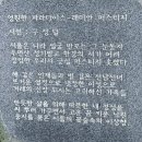 '선남선녀가 사는 궁궐', 꼴값이라는 40억 반포 래미안의 '민망'한 찬양가 이미지