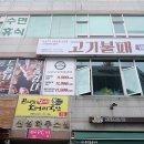 신성24시불가마사우나 이미지