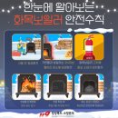 화목 이미지