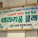 감전동행정복지센터 이미지