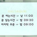 월광1수변공원 이미지