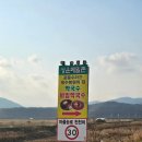 (주)바로상운 | [양양 맛집] 육개장메밀칼국수 내돈내산 후기 "상운메밀촌"