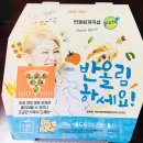반올림피자샵성정두정점 이미지