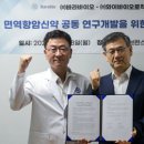 메디케어텍 메디컬월드뉴스