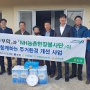 ㈜공영환경 이미지