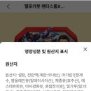 마천사거리 이미지